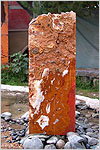 PERSIAN TRAVERTINE MARBLE FOUNTAIN