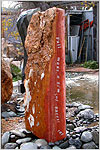 PERSIAN TRAVERTINE MARBLE FOUNTAIN