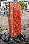 PERSIAN TRAVERTINE MARBLE FOUNTAIN